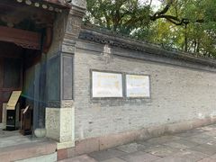 -天一阁博物院