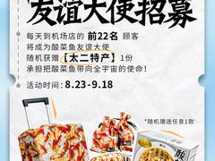 -广州白云国际机场-T2航站楼