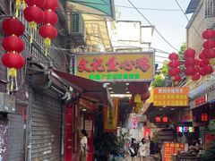 门面-文记壹心鸡(宝华路店)