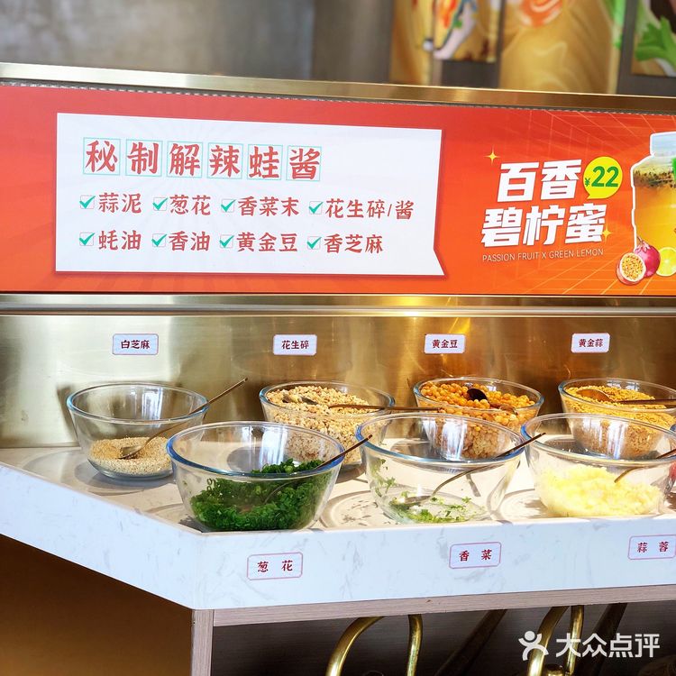 可以團建的🐸火鍋