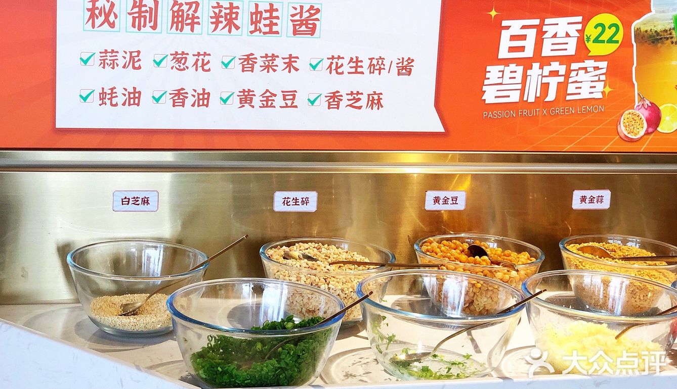 可以團建的🐸火鍋