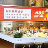 可以團建的🐸火鍋