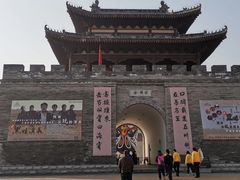 -白鹿原影视城