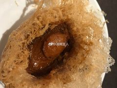 鲍鱼酥-广州文华东方酒店·江-由辉师傅主理