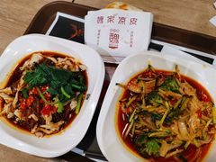 -魏家凉皮(博水商务大厦店)