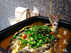 -半天妖烤鱼(印象城店)