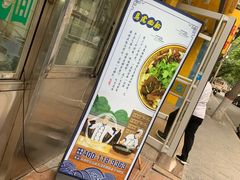 门面-清真马虎面馆(西七路店)