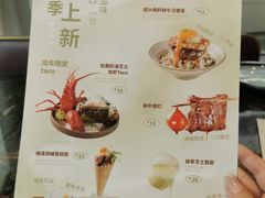 -炙柒Sekinana·精致料理 烧鸟·铁板烧(海上世界店)