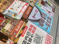 -幸运咖(思源学院店)