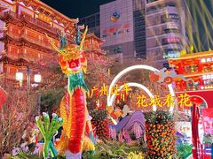 -越秀西湖花市(广州城市广场花卉店)