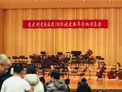 -北京大学百年讲堂