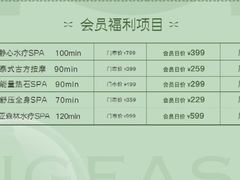 -泰吉象·纯正泰式按摩SPA(杭行荟店)