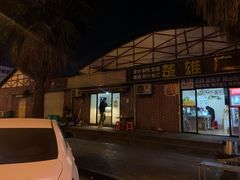 -刘记小花鸭霸王(曲塘路店)