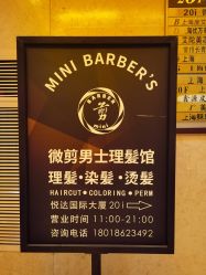 -纯剪男士理发馆·烫染专业店