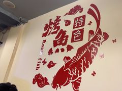 -玉哥·鱼虾跳·烧烤·龙虾(九亭店)
