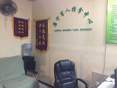 -久健盲人推拿(春江佳园店)