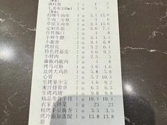 -邢氏老太太烤串(北兴街店)