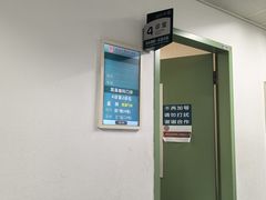 -北京大学第一医院(西城厂桥院区)