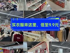 -上海苏航生活广场