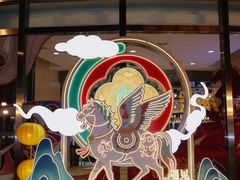 -八佰伴(人民中路店)