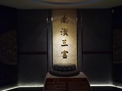 -南越王博物院(王宫展区)