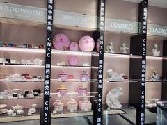 -国药中服免税(北京坊店)