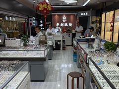 -华彬眼镜专业渐进配镜(潘家园店)