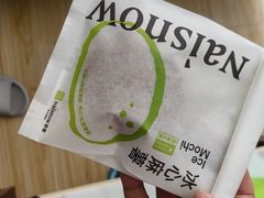 -奈雪的茶(M+世纪都会广场店)