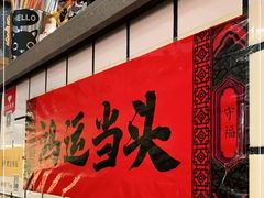 大堂-脑馋粉儿(三里屯店)