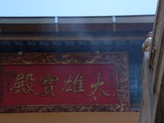 -九华山风景区