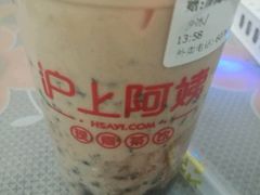 -沪上阿姨鲜果茶(华新大街店)