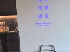 -沈灶河豚宴·河豚融合餐厅(汉中路店)