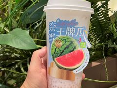 -奈雪的茶(正弘城PRO+店)