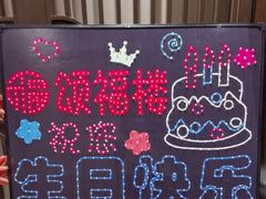 -颂福楼·南京菜(定淮门店)