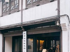 -Metal hands·铁手咖啡