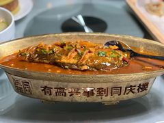 -同庆楼(金宝汇店)