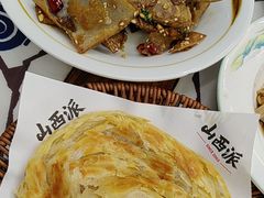 -山西派(桥东街店)