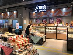 面包甜点陈列柜-盒马鲜生(皇庭广场店)