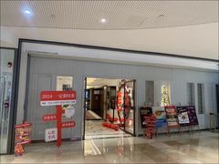 -喜宴又一村·粤菜·茶点·海鲜(壹方天地店)