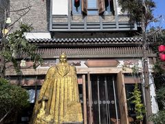 -大张烙馍村(三环南路旗舰店)