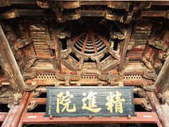 -宁波市保国寺古建筑博物馆