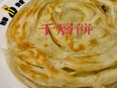 -蓬莱利华酒店(密汾南街店)