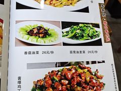 菜单-丰和轩餐厅(西四环南路辅路店)