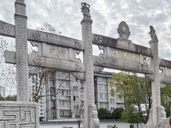 -香积寺