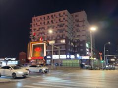 -西北人家莜面村(建设店)