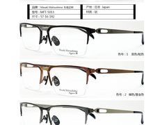 -华彬眼镜专业渐进配镜(潘家园店)