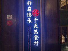 -好得火锅(育才店)