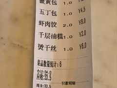 -红灯笼大酒楼(通湖路店)