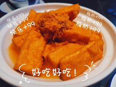 -鑫悦楼煎蟹·16年海鲜大排档