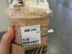 -星巴克(广州光明广场店)